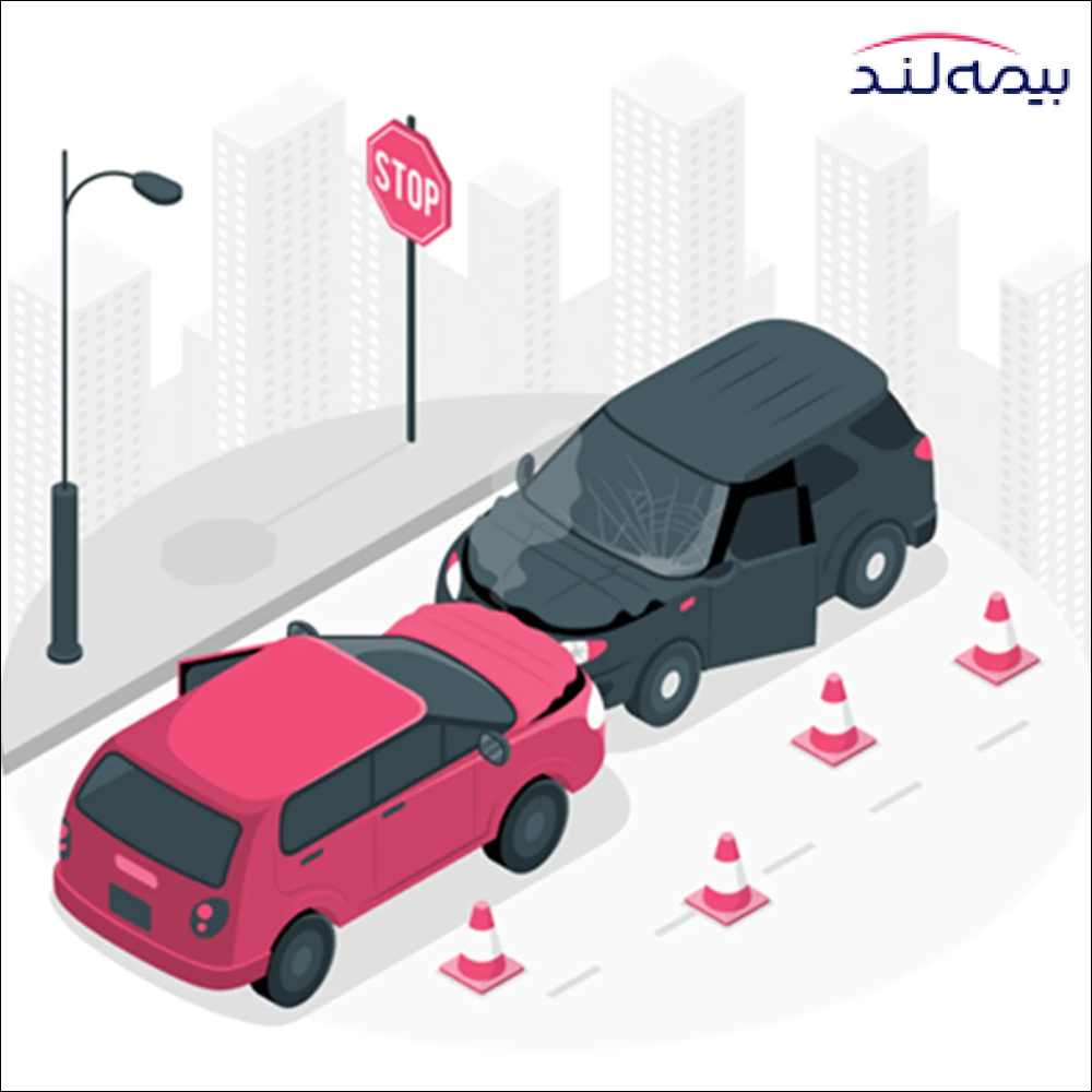 استعلام بیمه شخص ثالث